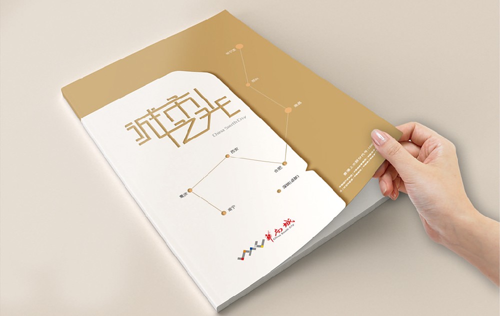 恩施新材料产品画册